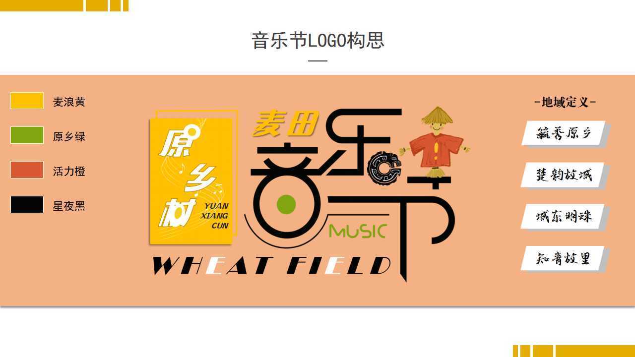 魔球传媒完成年度文化内容储备库二期建设